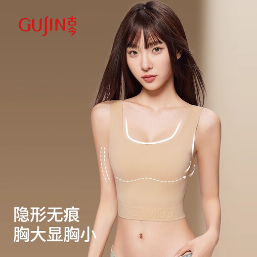 古今（GUJIN）粉底液纸片内衣女大胸显小收副乳防下垂大码束胸无痕隐形背心文胸