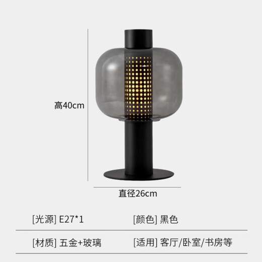OUOETY床头灯装饰轻奢台灯北欧现代简约玻璃设计师客厅卧室高级样板房灯 M1011四节玻璃款 按钮开关