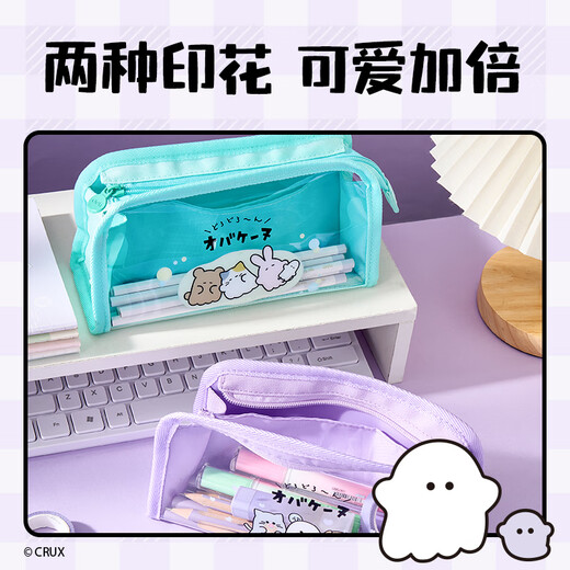 得力（deli）幽幽家族三角包痛层学生笔袋 双层大容量收纳铅笔盒 卡通多功能收纳袋 绿色YY753【儿童节礼物】