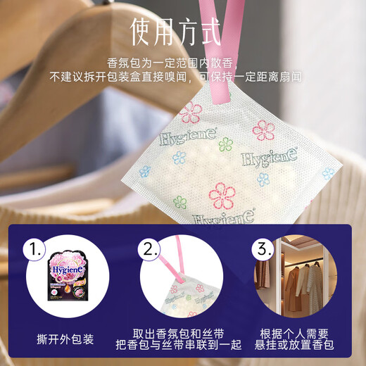 Hygiene Flower Care Fragrance Pack 8g Deodorizing and Mildew-proof Wardrobe Car Aromatherapy Long-lasting Fragrance to Remove Odors