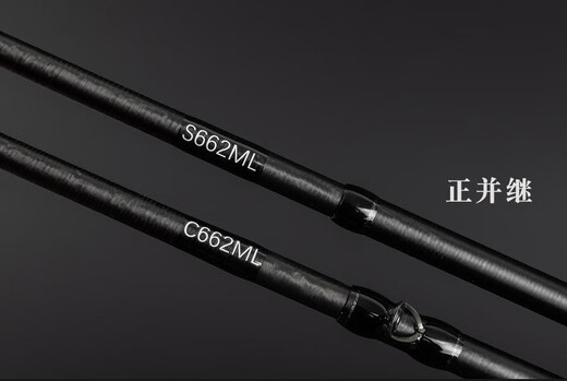 25新款不鳜路亚马槊竞技版路亚竿超快调虫竿直枪柄黑坑鲈鱼鳜鱼竿 682m 马槊竞技版  直柄