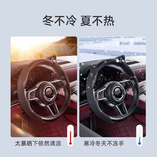 Car suede steering wheel cover winter sweat-absorbent anti-slip ultra-thin D-type cassette handlebar cover for all seasons for men and women 4S grade suede leather carbon black sweat-absorbent and anti-slip