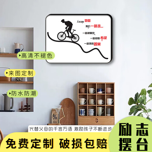 El escritorio de Youke es una mesa inspiradora al lado de la cama para fomentar el aprendizaje de la pintura de la pared colgante Estudio de la pintura de decoración del dormitorio es dura y persistente. 7027 Usted en el futuro Versión horizontal de 8 pulgadas (15x20) CM de Golden Table