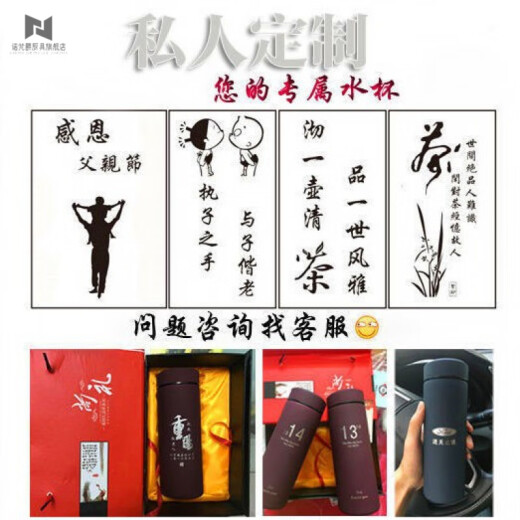 诺梵爵【高端轻奢】紫砂内胆保温杯宜兴男女泡茶杯子茶水分离礼品定制刻 宝石蓝紫砂内胆-360毫升 茶水分