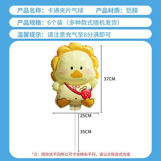 
Extreme space Aluminum film balloon children's toys birthday scene arrangement party atmosphere decoration decoration decoration props 6