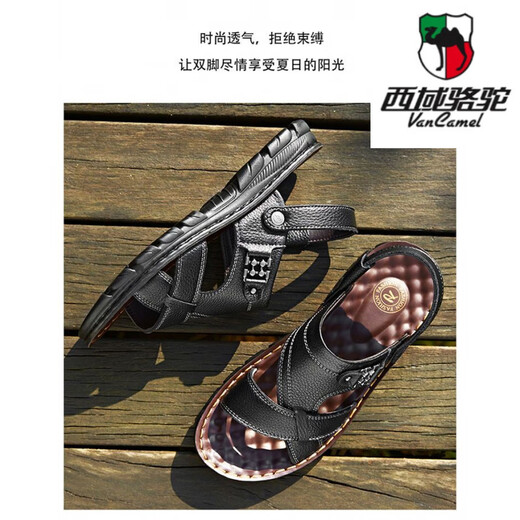 Western Region Camel (Vancamel) Kuhläden Ledersandalen Herren Sommerschuhe Freizeit zwei-scherze Fischereischuhe