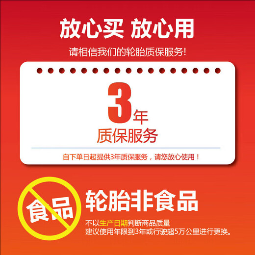 Chiyuan Hengxin Bridgestone [Installation du paquet] Prix Power A / T 693V 265 / 55R20 113V Road Cruiser 300