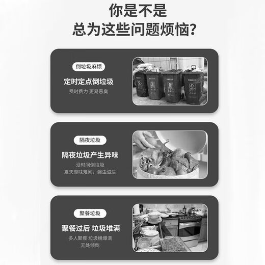 Xianzhao garbage disposer kitchen waste food household kitchen sink sewer fully automatic food waste grinder grinder Chuduobang 460 watts--air switch