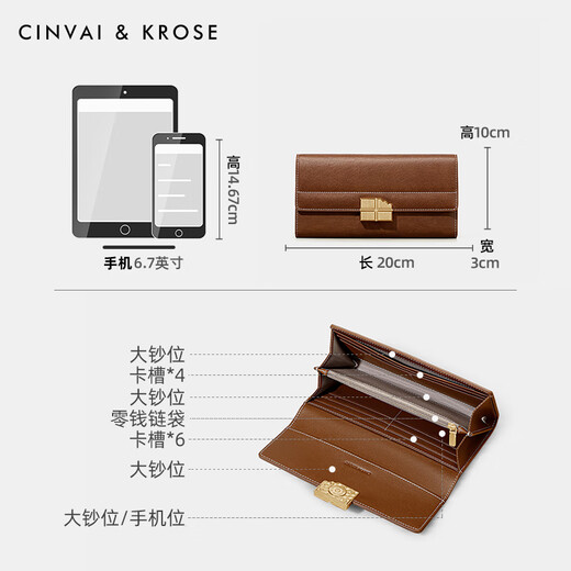 CinvaiKrose官网小c&k长款钱包女多卡位2025新款卡包证件收纳包手拿包 棕色