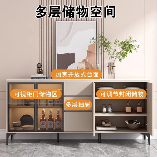 音轩阁餐边柜靠墙一体客厅实木岩板收纳置物柜子储物柜厨房橱柜茶水边柜 【卡其色】0.8m餐边柜