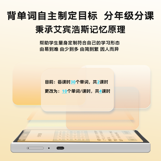 Wenquxing AI electronic dictionary A8000 primary school, high school and university synchronous textbook 25 years of new word memorization words English and Chinese words example sentences word machine portable learning machine for study abroad large screen high definition