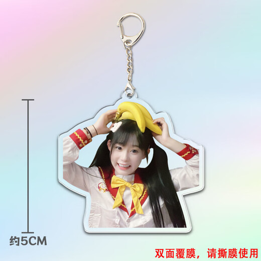 Xiao Jiejiang a choisi la princesse un jing périphérique Lei Huayi Pendant Acrylique Transparent Ornement Internet Célébrité Keychain Fan Support Gift KKB11964