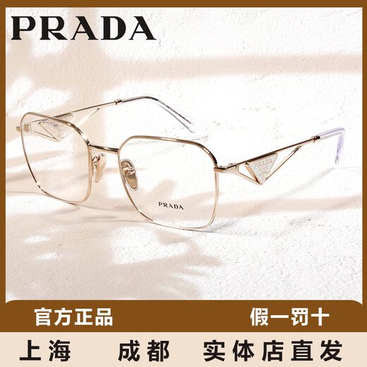 Prada Prada star model triangular logo myopia glasses frame Sven gold wire frame 0PRA51V crystal glasses gold-ZVN-1O1