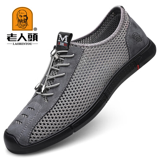 Old man's new 2025 men's breathable mesh hollow hole summer breathable mesh casual shoes sports and casual flying shoes gray (15696) 43