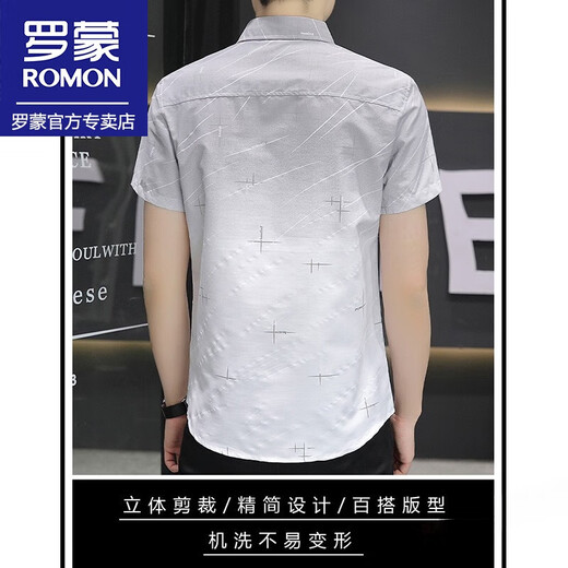 罗蒙（ROMON）短袖衬衫男夏季新款潮流时尚简约百搭衬衫短袖休闲轻薄上衣服男装 844绿色  单件 XL （约120-135斤可穿）