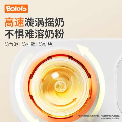 波咯咯温奶器摇奶器一体二合一婴儿无水暖奶器奶瓶热奶器自动冲奶机 无水暖奶/摇奶/保温/解冻四合一