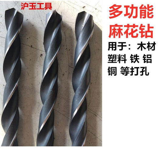 An Junsheng straight shank twist drill bit, high-speed cobalt-containing stainless steel special drilling super-hard rotor metal iron aluminum alloy drill bit 10.0mm single black diamond