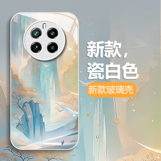 Lion Saiten geeignet für Realme Gt5pro Mobiltelefon Fall RMX3888 Alpine fließende Wasserglas Schutzhülle kreative Landschaftsmalerei Neuen Stil voller inklusiver fließender Wolken wie Wasser in der alten Trend vergoldete Landschaft [y Wolken im Turm] Advanced Glass Shell Realme GT5PRO-Prob.