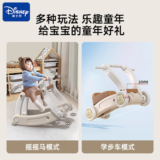 
DISNEY Disney Baby Fitness Stand Baby Piano Baby Toys 01 Years Old High-end Newborn Meeting Gift 5-in-1 Gift Box Charging Set