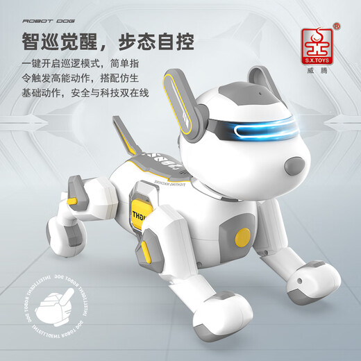 京达玩具遥控智能机器狗电动编程触控俯卧撑儿童玩具3-6岁男孩生日礼物