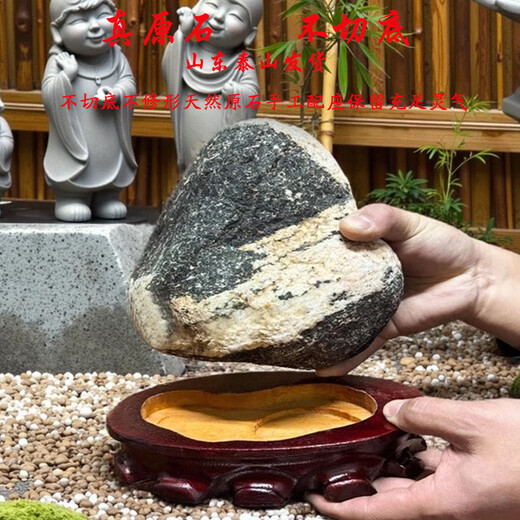 不切割泰山原石敢当办公室家用靠山石青石补角化路冲保真石头摆件 E702