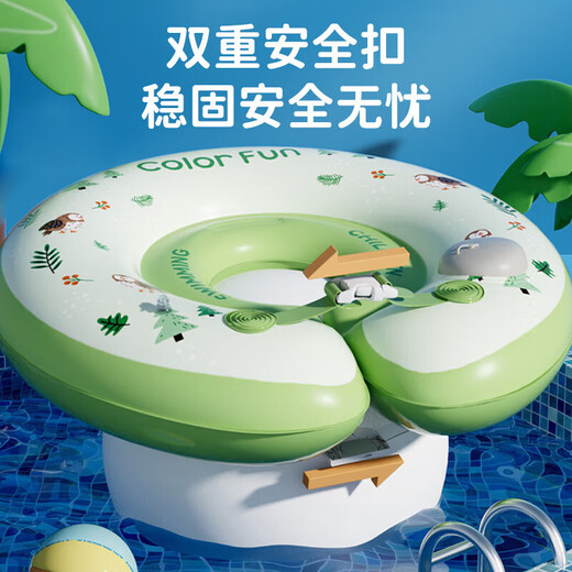 薇欧漫德国婴儿游泳圈脖圈新生儿宝宝幼儿童洗澡腋下泳圈0-6个月1岁 春日绿-双层防漏气【脖圈丨6月以内】送打气筒