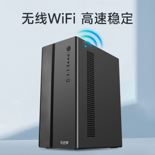 Host de computadora de escritorio de pescop de cinco colores para oficina comercial y máquina de juegos en el hogar (Core i3-12100f 16G 512G 4G Gaming Graphics Independent Graphics WIFI) 27 pulgadas