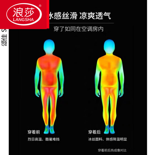 2025年男士睡衣夏季真丝绸长袖春秋天加大尺码冰 [星灰色6627]礼盒包装 M身高160-165体重100-115斤