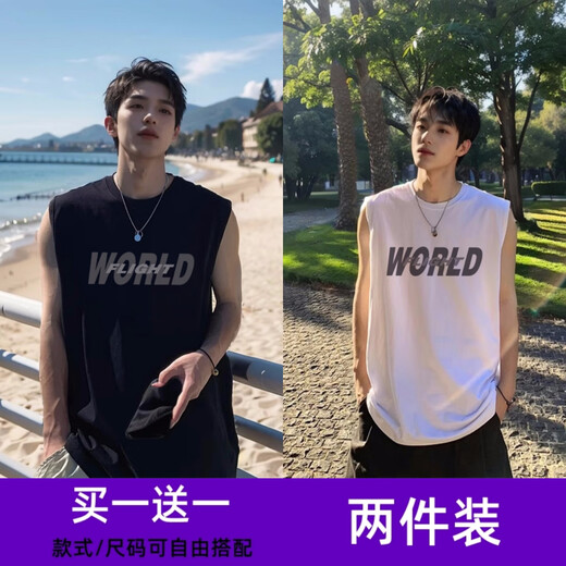 布恩普背心男夏季透气港风潮牌宽松休闲篮球运动百搭男士凉感无袖坎肩 B03黑色+B04白色 【主图款2件装】 XL （建议体重115-130斤左右）