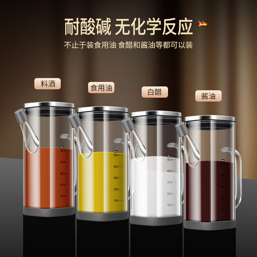 Bomans high borosilicate glass oil pot food grade oil kitchen household non-hanging oil bottle leak-proof oil soy sauce vinegar oil tank square-high borosilicate oil pot small size 550ml