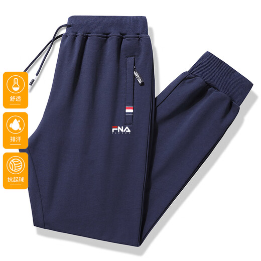 Datei Taiping 2025 Spring Neue Hoodies für Männer dünne Sport und Freizeithosen für Männer 728 schwarzer Binden [Ice Seide] Dünn 3xl _150jin [Jin gleich 0,5 kg] -165jin [Jin gleich 0,5 kg]