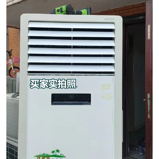 Geeignet für die Klimaanlage Luftführung Platte Branchenschrankmaschine Frisch Wind Yuefeng t di t Shuang Air Outlet Blade Fan Blade Accessoires 3 Pferde Yuefeng Set (5 Stück) 3883