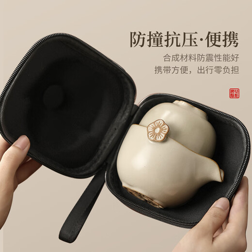 Shangyanfang Ruyao travel tea set portable quick cup outdoor camping tea cup tea set father's birthday New Year gift
