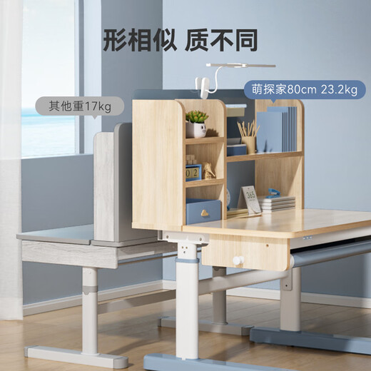 JD.com Kinderschreibtisch, Studienschreibtisch, Stuhl, Schreibtisch [importiertes Massivholz kleiner Wohnung Hand-Kurbel Lift] 80 cm Morandi Blau