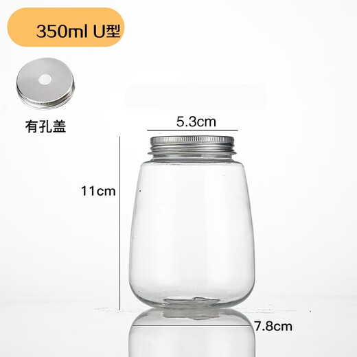 Disposable milk tea cup with lid for fat household Internet celebrity juice cold drink cup poplar nectar bottle packaged u-cup 350ml 10 pieces