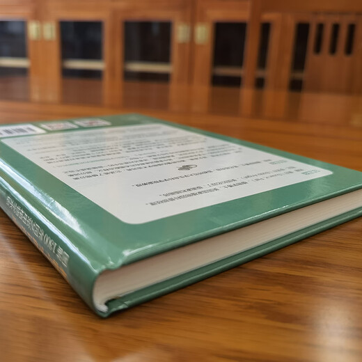 植物学家的词汇手册 图解1300条园艺常用植物学术语
