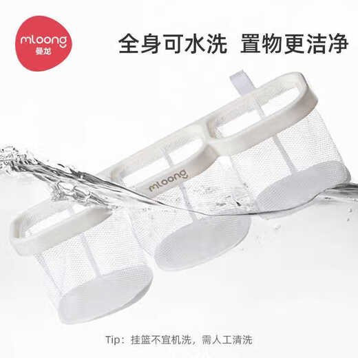 RSRDDY bedside hanging basket baby bedside diaper storage box bed rail storage bag crib hanging Manlong hanging basket - white