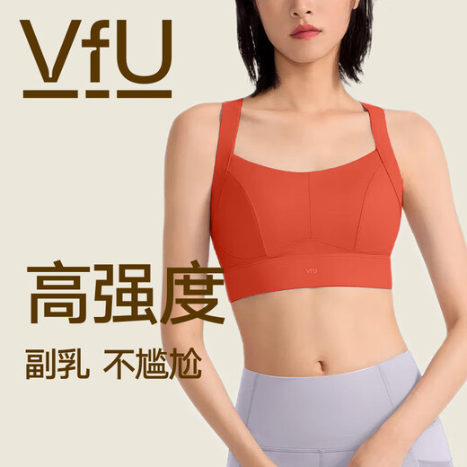 VFU【新品】百补专属运动内衣女一体式防震跑步文胸健身 75049-紫汀蓝 S