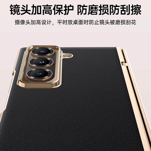 智父三星w25手机壳w25心系天下新款折叠屏保护套galaxy中轴全包外屏防摔超薄电镀真皮壳膜高级男女外壳 【香槟金-高清】头层牛皮丨壳膜一体丨鎏金电镀