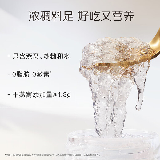 Xiaoxian Stewed Bird's Nest Gift Box Nutritional Tonics Fresh Stewed Instant Bird's Nest Pregnant Women Historic Lily Flower Limited - Low Sugar 40gx5 Bottle