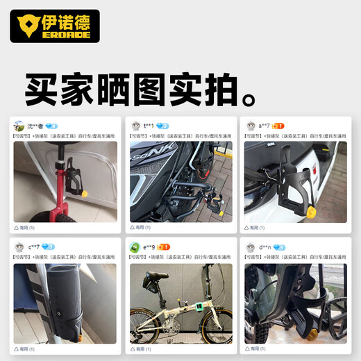 EROADE German Mountain Bike Water Bottle Cage Motorcycle Water Cup Bracket Size Adjustable Cycling Road Bike Universal Drill-Free Adjustable Installation Tools Included