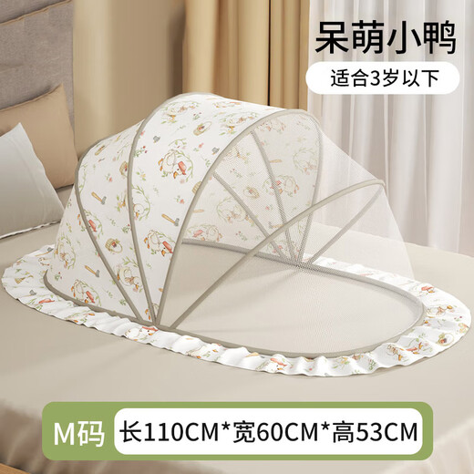 Baby-friendly Tree Baby Mosquito Net Cover Free of Installation Crib Mosquito Net Full Cover Baby Special Household Portable Folding Mongolian Yurt Cute Little Duck - Blackout Model Suitable for 0-4 Years Old Encrypted Anti-mosquito/Folding Portable/Blackout and Windproof