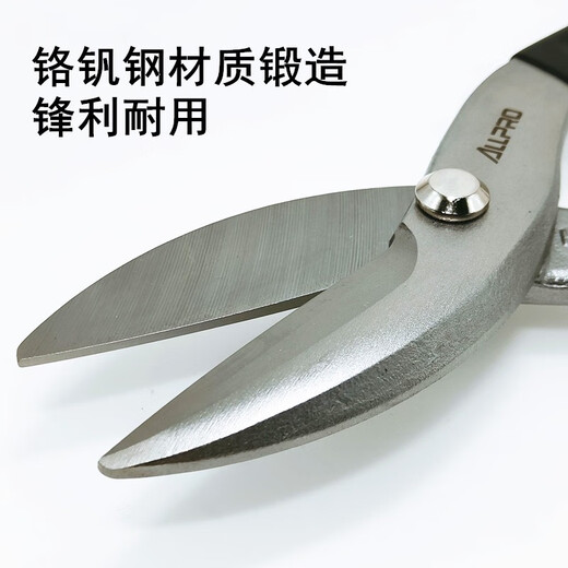 Rennan Apollo American white iron shear stainless steel special scissor type heavy-duty iron shear AP-01414 014088 inch