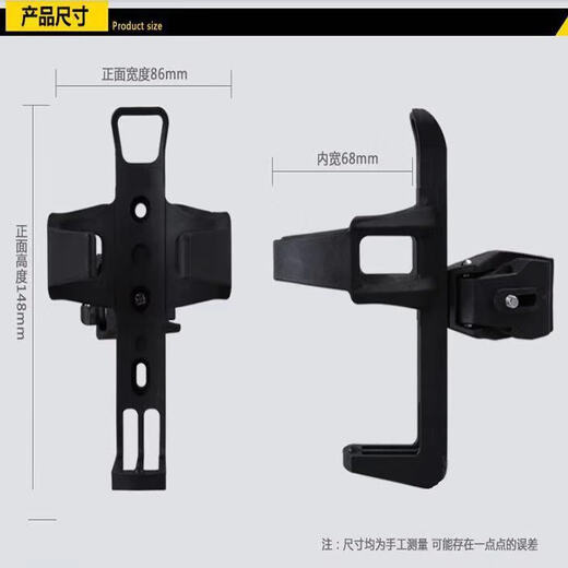 Suitable for Decathlon bicycle water bottle holder, universal mountain bike water cup holder, motorcycle water cup holder, bicycle screw installation PC yellow