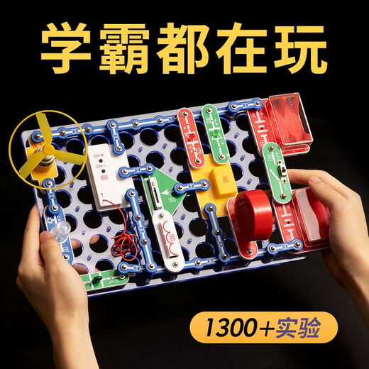 Lingno Seiko Boy Boy Gift Birthday Juguetes para niños de 8 a 12 años Bloques de construcción electrónicos de edad Circuito práctico de alta gama [Seiko alemán] Iluminación física [699 Experimento