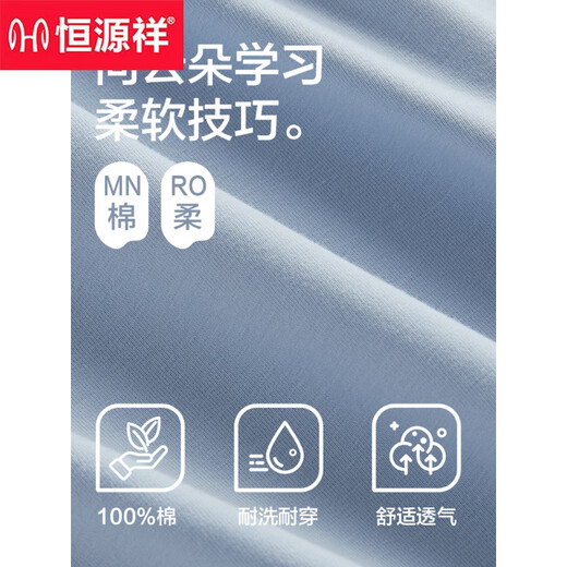 恒源祥睡衣男士纯.棉夏季薄款短袖裤可外穿新款全.棉家居服套装夏天 16759 L (建议 110-115斤)