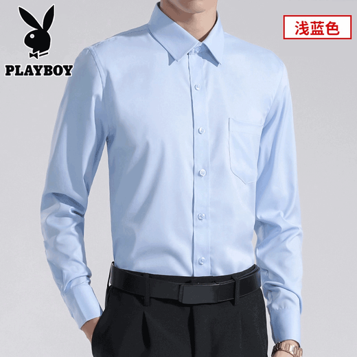 花花公子（PLAYBOY）长袖衬衫男衬衣免烫抗皱弹力秋冬季加绒加厚男士商务休闲正装男装 8066白色有口袋长袖 3XL 建议158-173斤