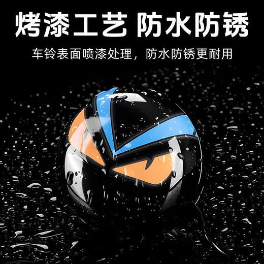 Nehmen Sie Kinder Mountain Road Bicycle Bell Super Loud Universal Speziales Super lautes Fahrrad kleiner Hornballe Bike Dekoration Cartoon Bell Black Monster