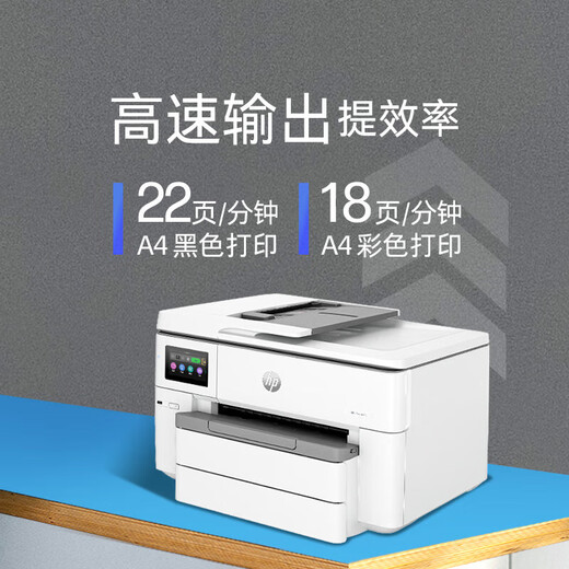 HP OfficeJet Pro 9730 A3 Color Ink Jet Comercial Máquina multifunción, impresión de alta velocidad, escaneo de copia, impresión automática de doble cara