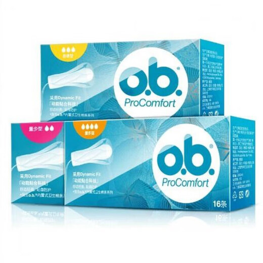 
OB tampons are small in quantity, ordinary in quantity, multi-type 16 women's built-in swimming aunt towel menstruation, multi-type 3 boxes + sterilization soap + storage box